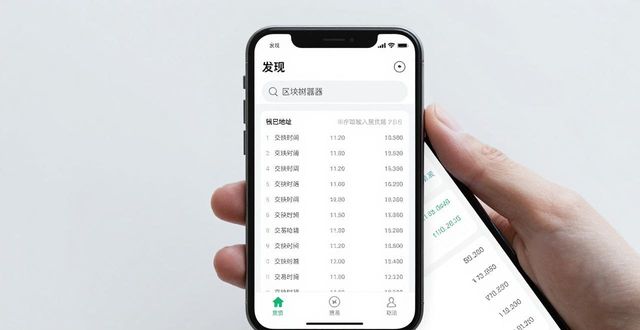 比特派钱包中文版交易记录_如何在比特派钱包app官方下载中文版中保持透明度_比特派钱包资金流向查看