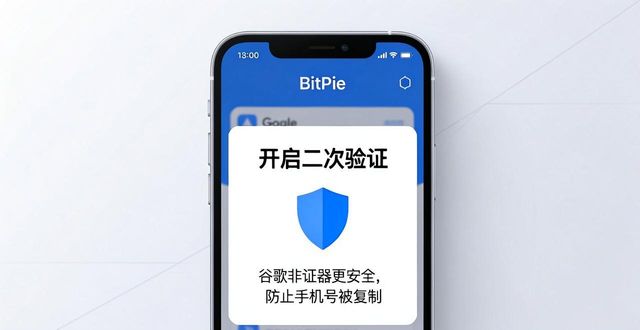 助记词备份方法_比特派钱包安全设置_如何在下载bitpie比特派钱包后提高个人信息安全？