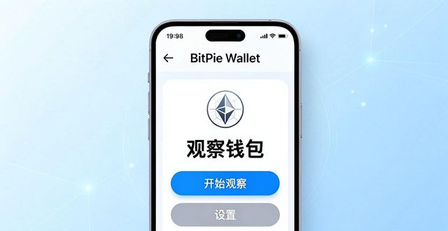 比特派钱包的使用技巧与操作指南_比特派钱包转账注意事项_比特派钱包安全设置
