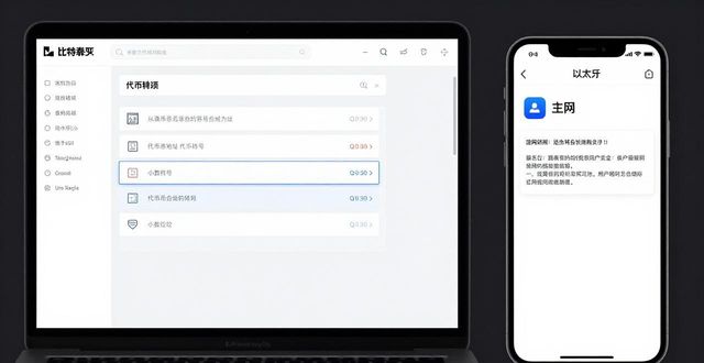 比特派钱包添加资产方法_比特派钱包中资产添加的有效方案_比特派钱包自定义代币添加