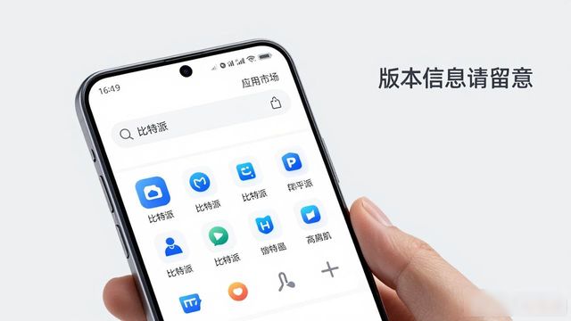 在哪里找到比特派安卓版下载的最新版本？_比特派安卓版官网下载_比特派应用商店最新版本