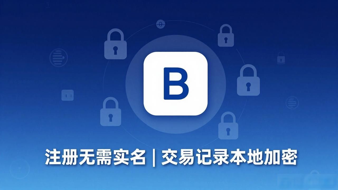 下载Bitpie苹果版时的疑虑与解答_Bitpie iOS下载_Bitpie钱包私钥安全