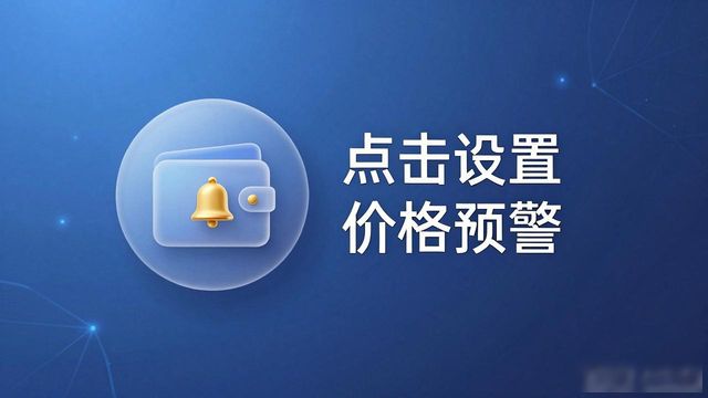 钱包市场板块信息_如何通过比特派钱包5.0官方下载及时捕捉信息？_比特派钱包5.0行情查看