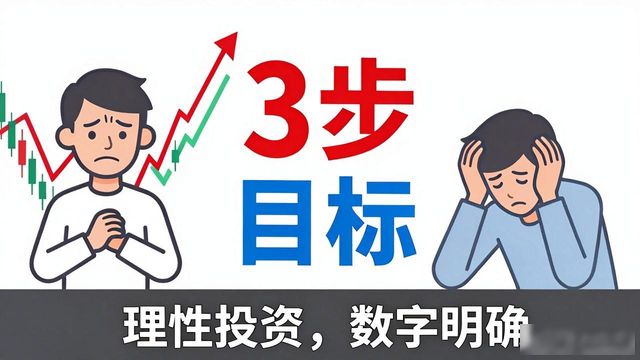 比特派投资目标设定方法_如何在比特派官方下载最新版中设置投资目标？_比特派官方最新版目标设置