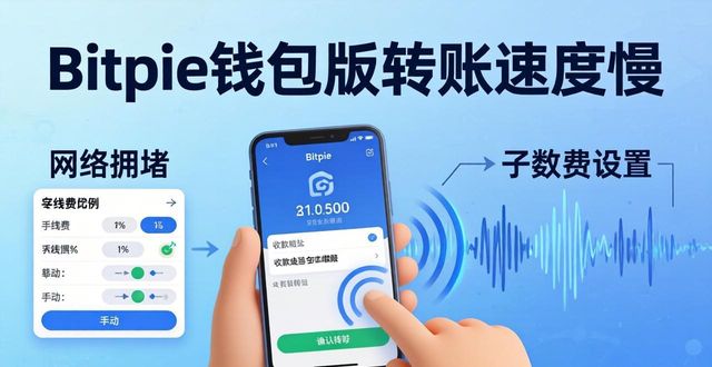 Bitpie钱包助记词安全存放方法_Bitpie钱包安卓版安装教程_常见问题：Bitpie钱包安卓版的安装与使用
