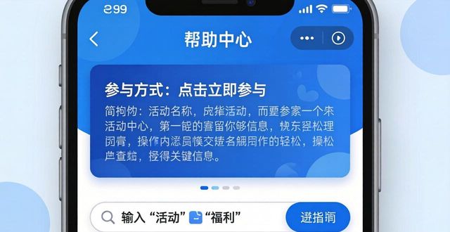 如何在比特派Bitpie使用教程中查找优惠活动_Bitpie钱包发现活动入口_Bitpie钱包空投返现活动规则