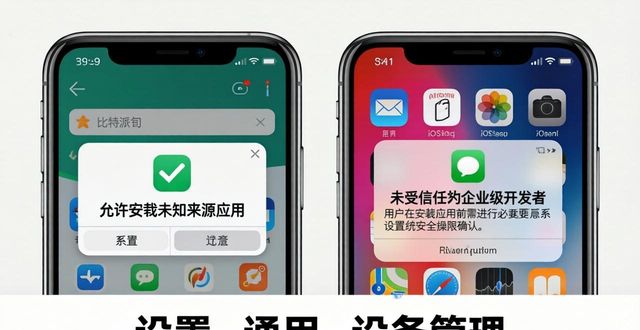 比特派钱包下载安装教程_比特派钱包的免费下载及安装步骤_Bitpie钱包官方下载渠道