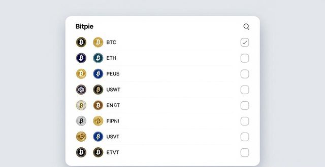 Bitpie钱包安卓下载后的初始设置_Bitpie钱包创建与导入_Bitpie钱包助记词保存