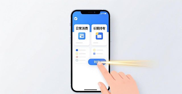 如何在比特派钱包app官方下载网址中进行用户管理？_比特派钱包账户切换_比特派钱包用户管理